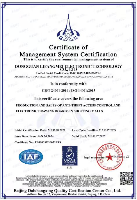 Deimhniú ISO 14001: 2015: 